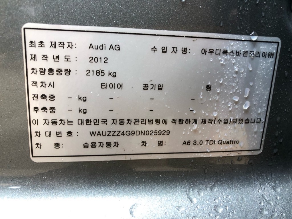 Audi New A6 2013 WAUZZZ4G9DN025929 Image 9